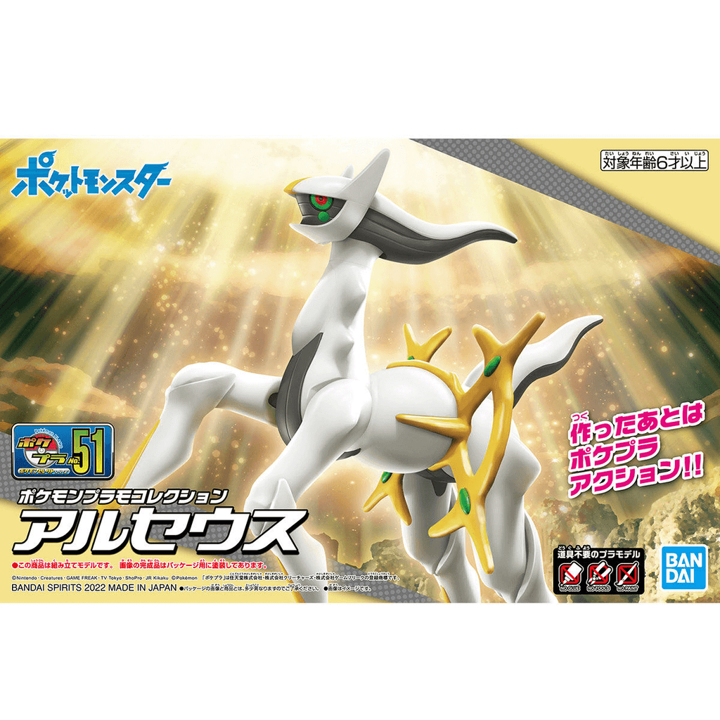 Pokemon Pokemon Arceus Plastic Modelling Kit Select Series