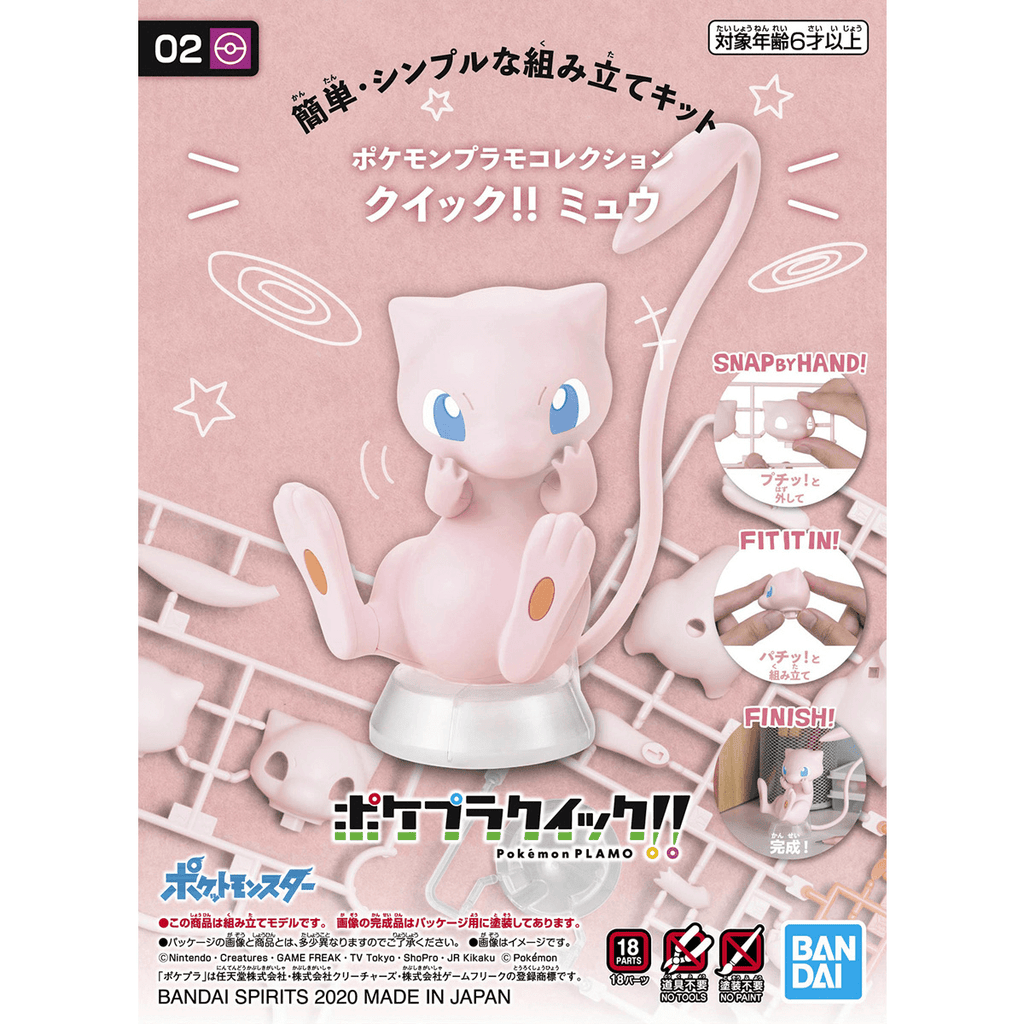 Pokemon Pokemon Mew Bandai Quick!! Model Kit