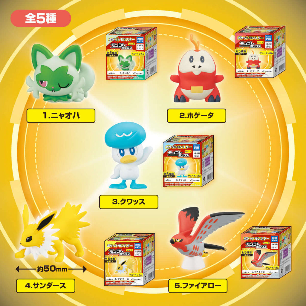 Pokemon Pokemon Moncolle Box Vol.9 Choose Your Figure