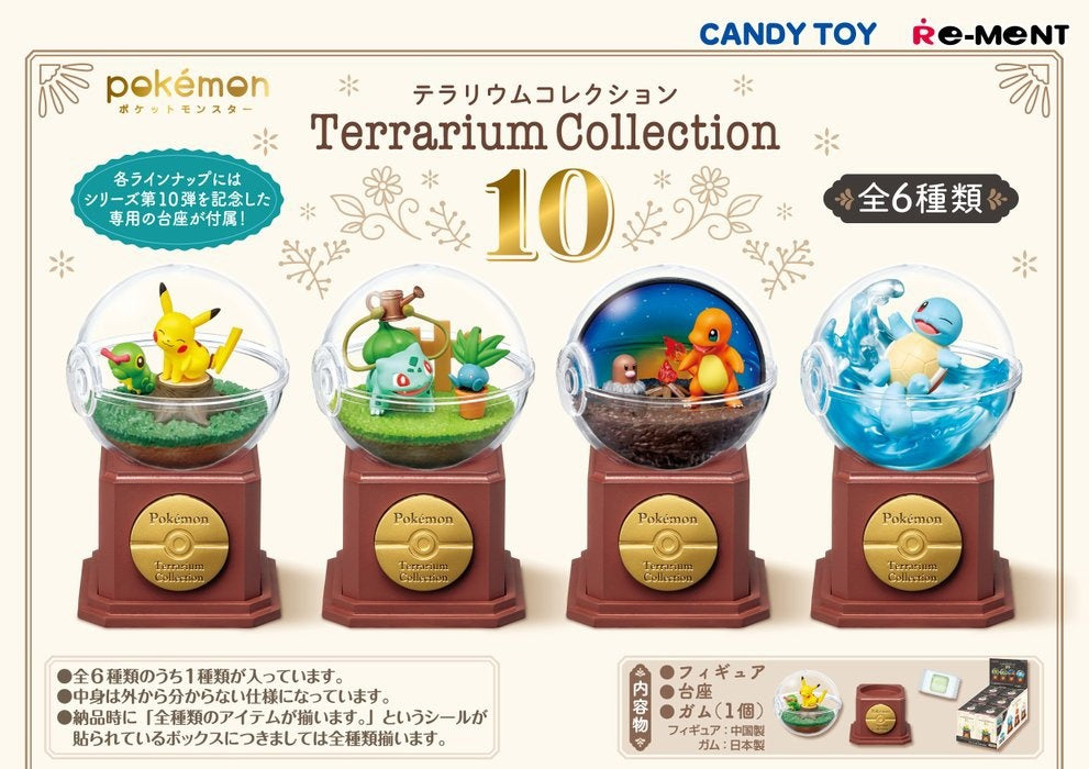 Pokemon Pokemon Terrarium Collection 10 Re-Ment: Choose Your Box