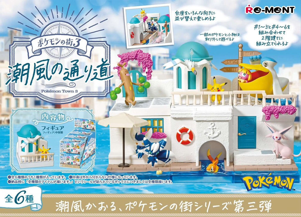 Pokemon Pokemon Town 3 Sea Breeze Path Re-Ment: Choose Your Box