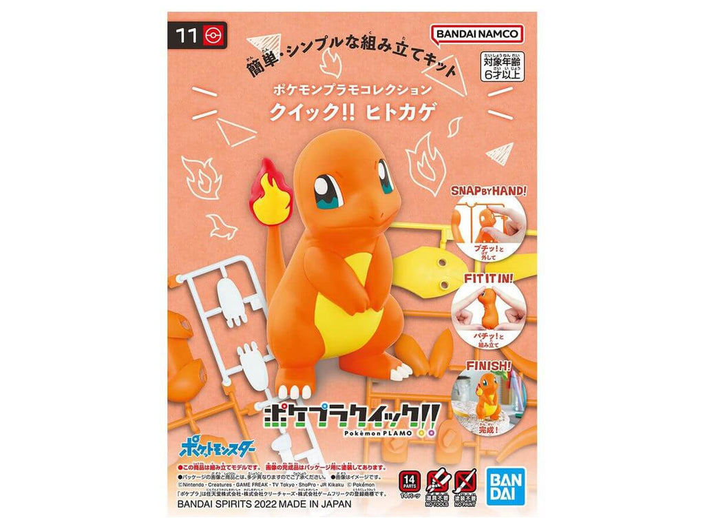 Pokemon Scale Model Kits Pokemon Plamo Collection Bandai Quick!! Charmander