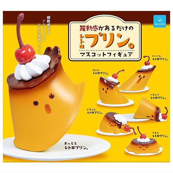 Dynamic Pudding Gachapon | oshoppu