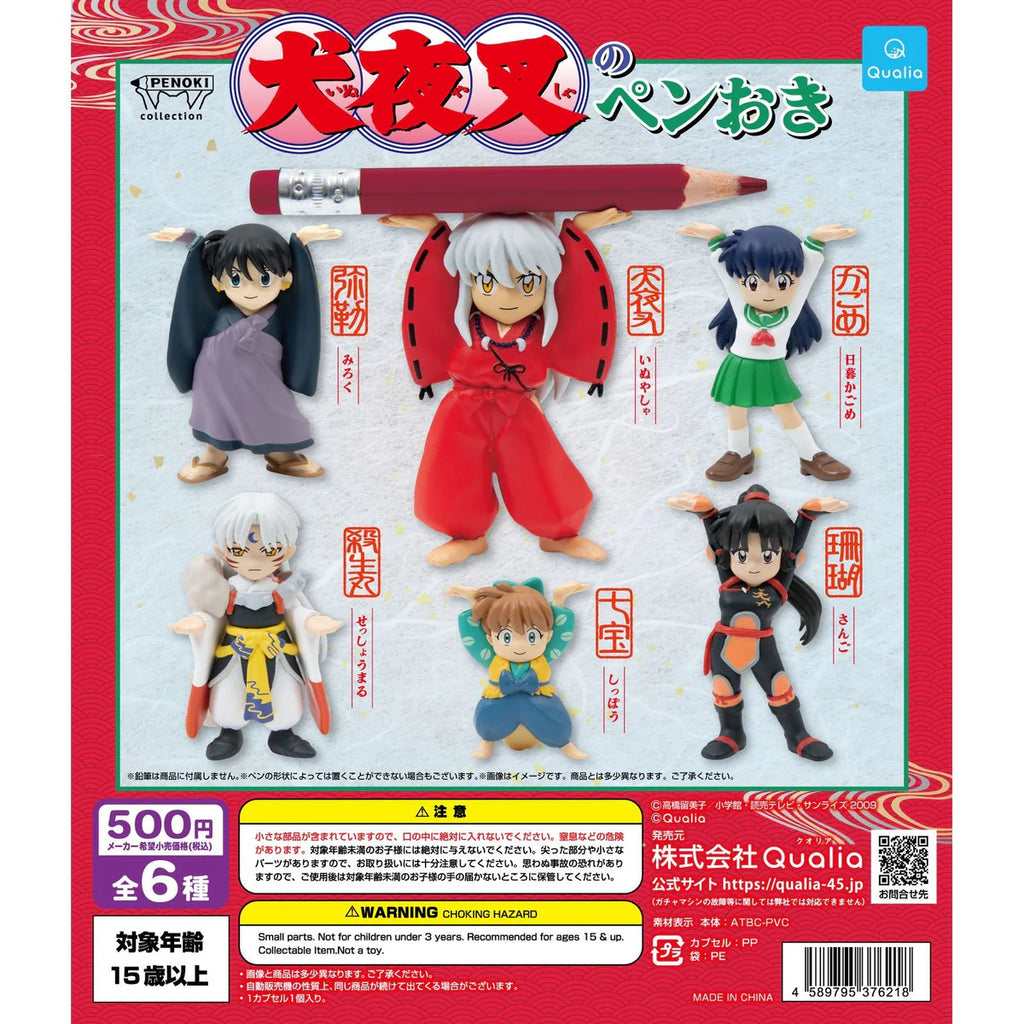 Qualia Inuyasha Pen Stand Gachapon