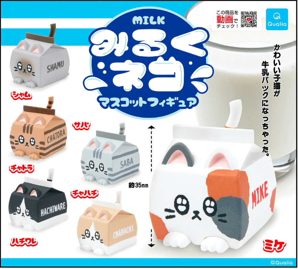 Qualia Milk Cat Mascot Figures
