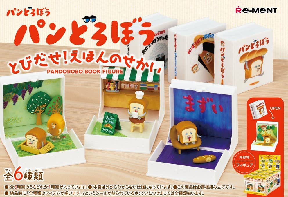 Re-Ment Bread Thief Jump Out! The World of Picture Books Re-Ment [Individual Random]