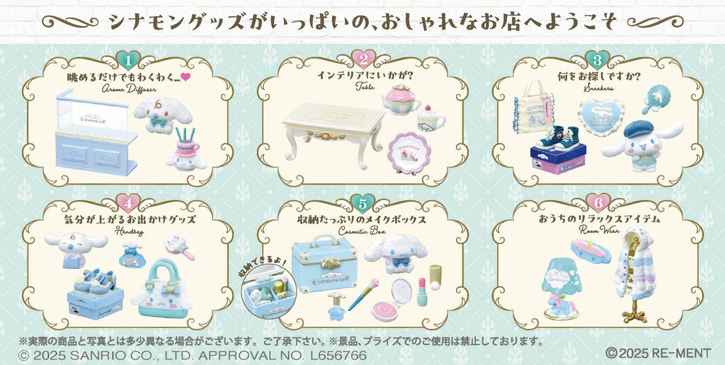 Re-Ment Cinnamoroll Style Shop: Re-Ment