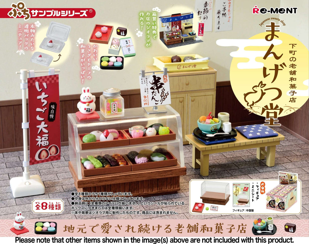 Re-Ment Dolls, Playsets & Toy Figures Japanese Sweets Shop Mangetsudo Re-Ment