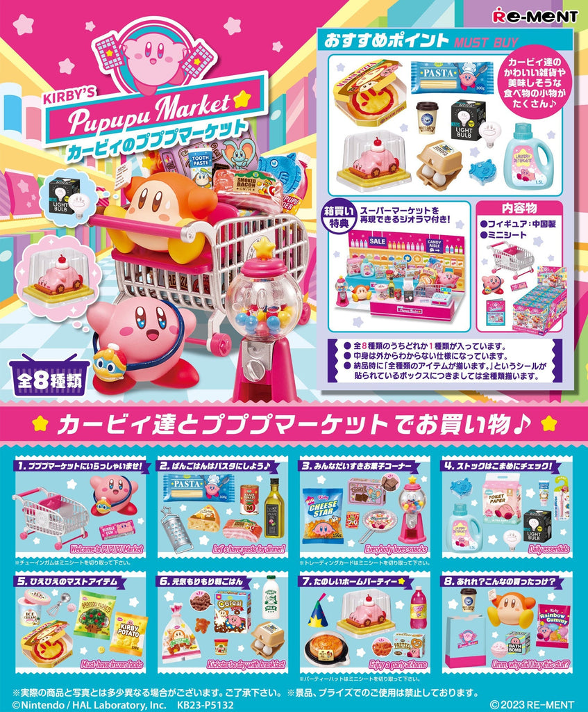 Re-Ment Individual (Random) Kirby's Pupupu Market Re-Ment Blind Box