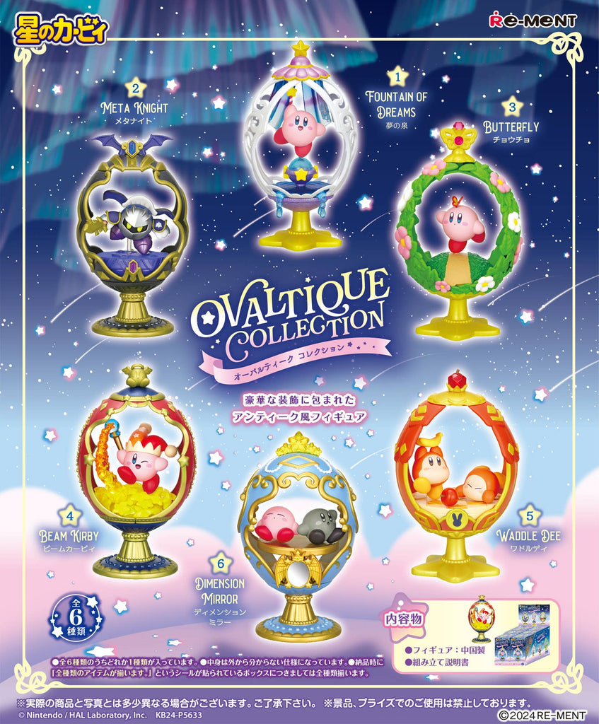 Re-Ment Kirby Ovaltique Collection Re-Ment [Individual Random]