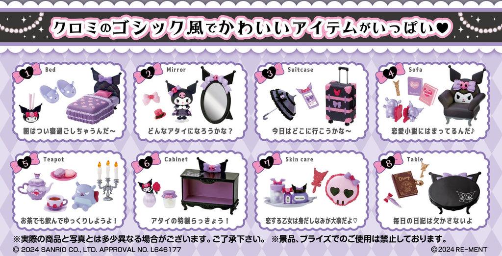 Re-Ment Kuromi's Gothic Room Re-Ment [Choose Your Box]