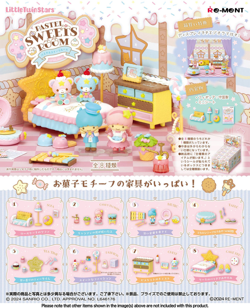 Re-Ment Little Twin Stars Pastel Sweets Room Re-Ment [Choose Your Box]