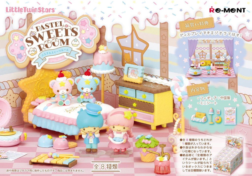 Re-Ment Little Twin Stars Pastel Sweets Room Re-Ment [Choose Your Box]