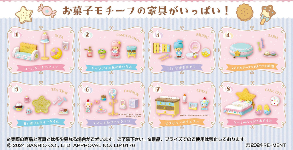 Re-Ment Little Twin Stars Pastel Sweets Room Re-Ment [Choose Your Box]