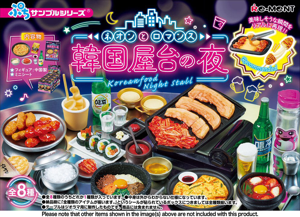 Re-Ment Petite Sample: Neon and Romance Korean Street Food Night [Open Box]