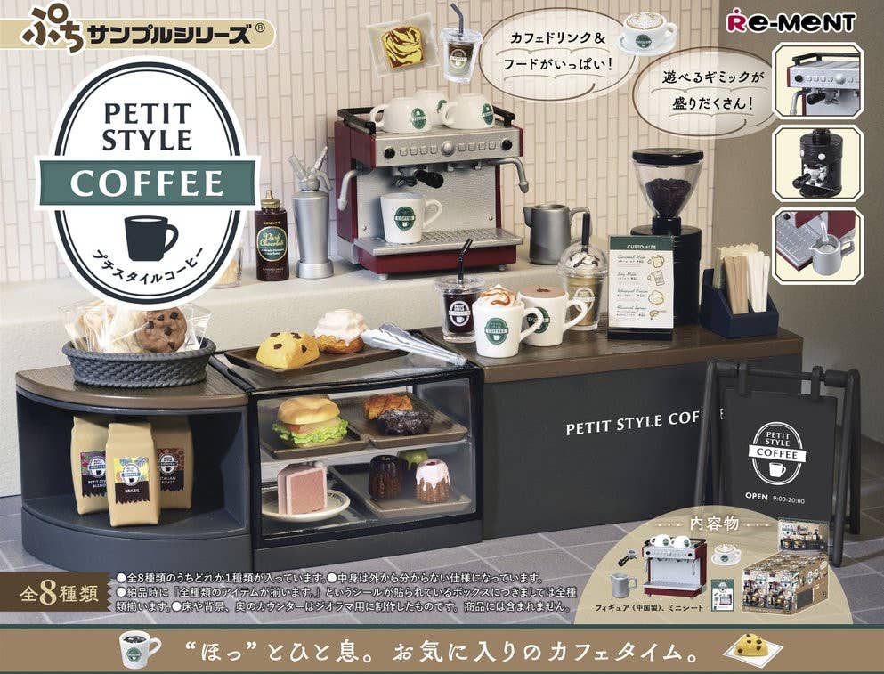 Re-Ment Petite Sample Series Petit Style Coffee Re-Ment [Individual Random]