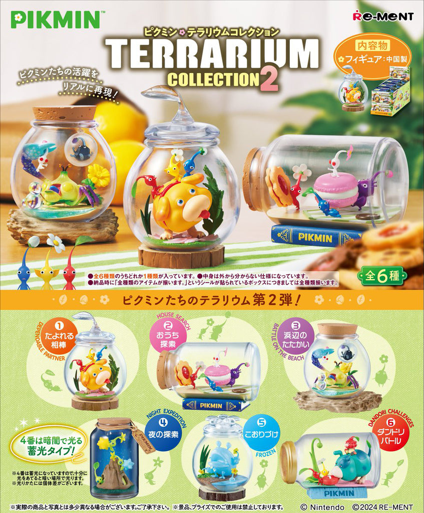 Re-Ment Pikmin: Terrarium Collection Re-Ment [Choose Your Box]