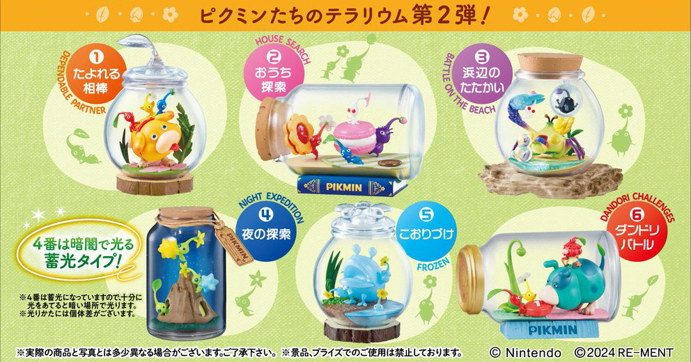 Re-Ment Pikmin: Terrarium Collection Re-Ment [Choose Your Box]