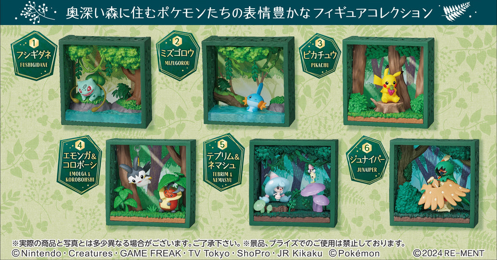 Re-Ment Pokemon Frame Deep Green Forest Re-Ment [Choose Your Box]