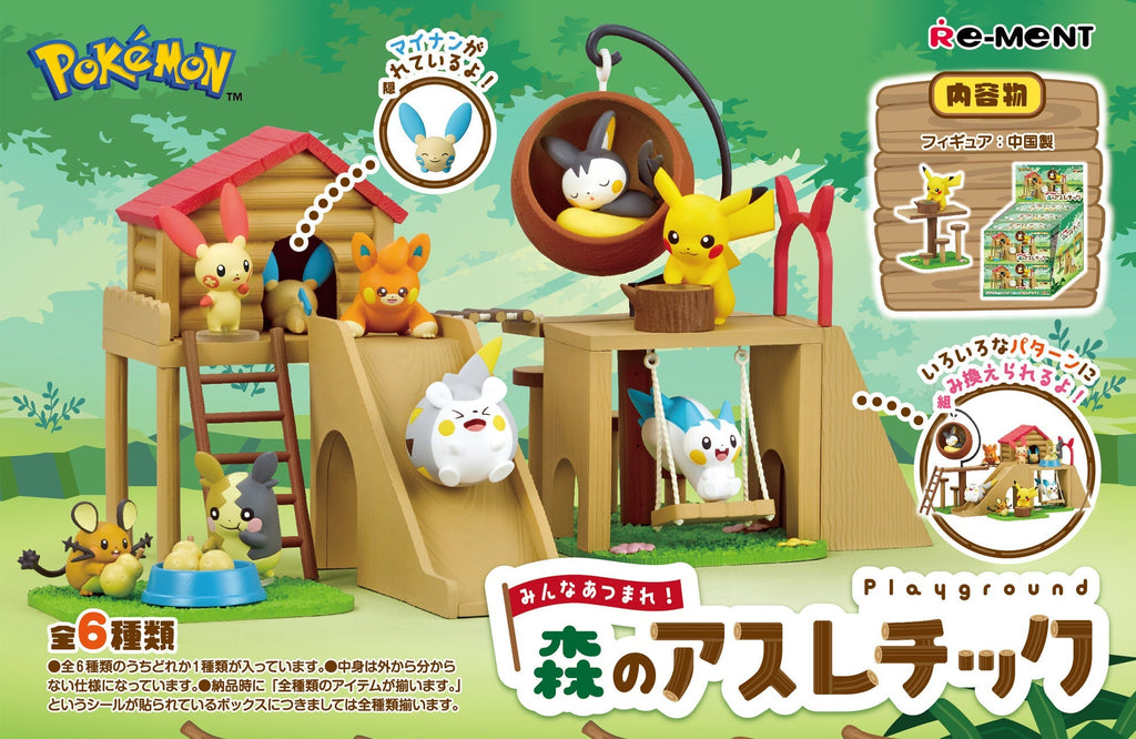 Re-Ment Pokemon Playground Re-Ment Blind Box