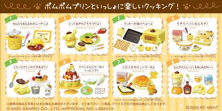 Re-Ment Pompompurin Cooking Re-Ment [Individual Blind Box]