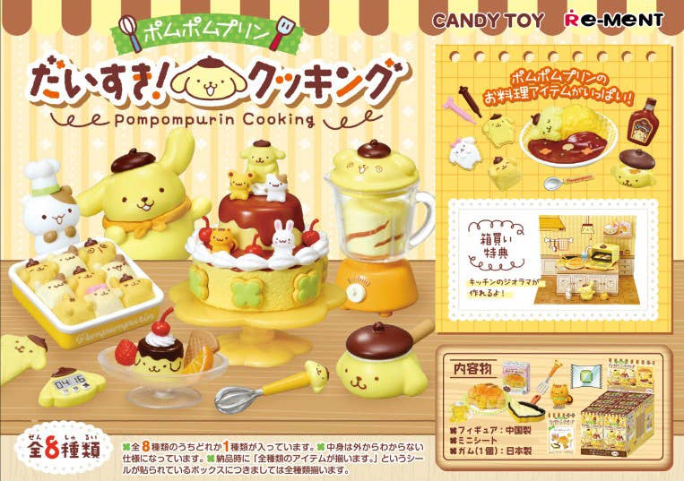 Re-Ment Pompompurin Cooking Re-Ment [Individual Blind Box]
