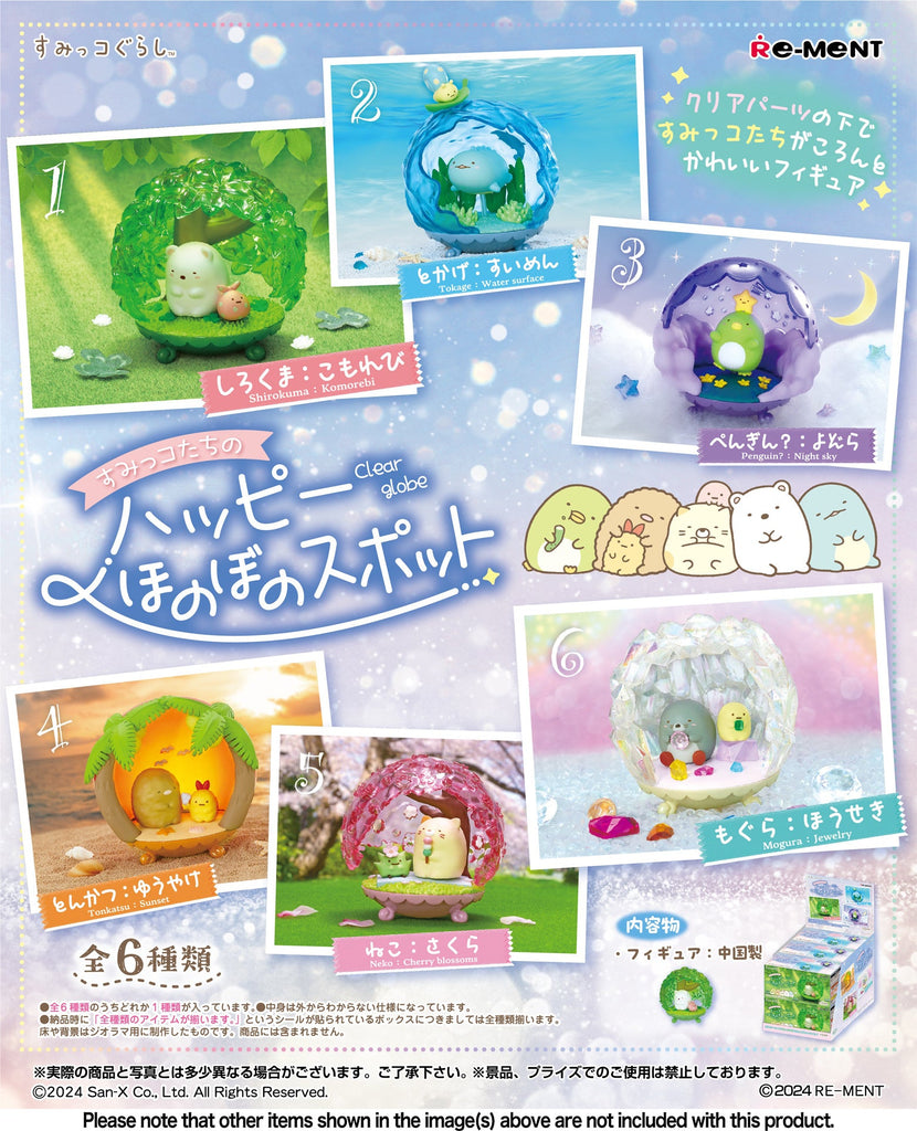 Re-Ment Sumikko Gurashi: A Happy and Heartwarming Spot [Choose Your Box]