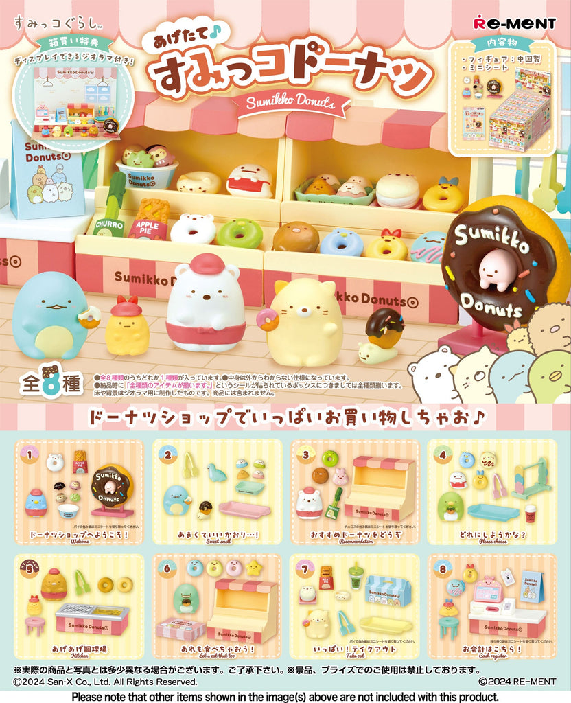 Re-Ment Sumikko Gurashi: Sumikko Donuts Re-Ment [Choose Your Box]