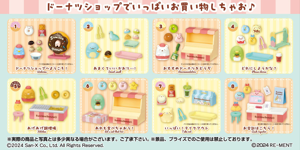 Re-Ment Sumikko Gurashi: Sumikko Donuts Re-Ment [Choose Your Box]