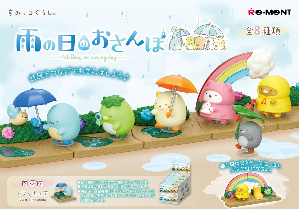 Re-Ment Sumikko Gurashi: Walking on a Rainy Day Re-Ment [Choose Your Box]