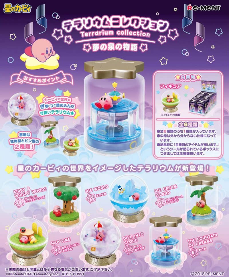 Re-Ment Terrarium Kirby's Adventure Re-Ment