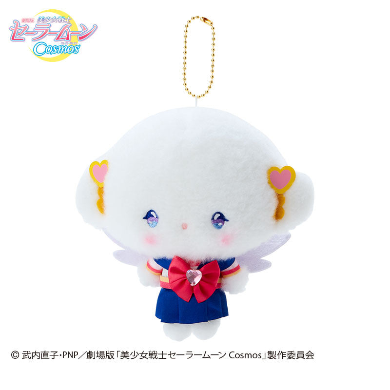 Sailor Moon Sailor Moon Cosmos × Sanrio Plush Mascot Cogimyun