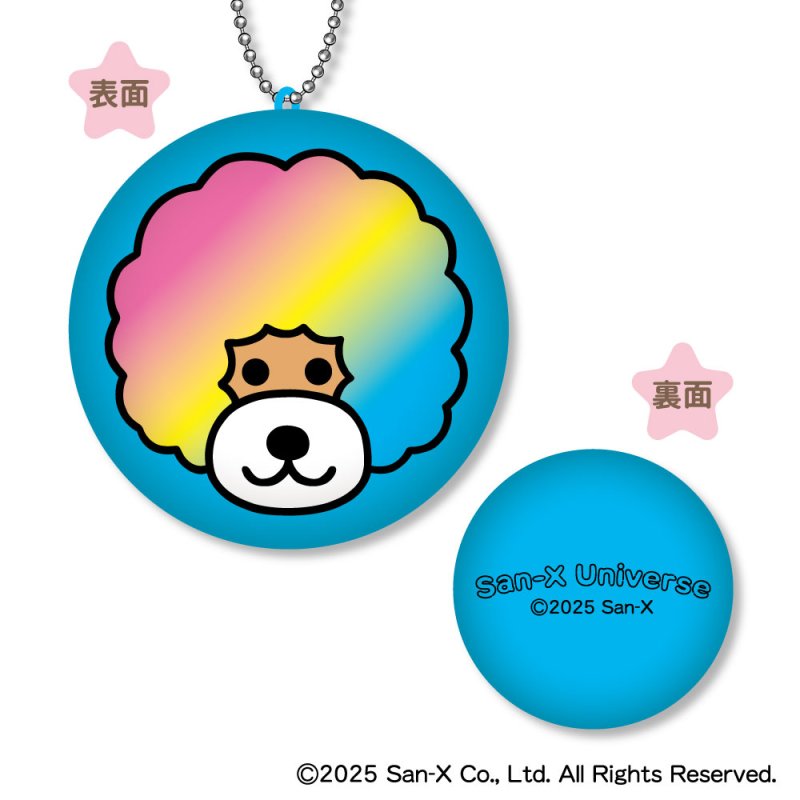 San-x Afro Ken San-X Universe Marucolle! Keychain