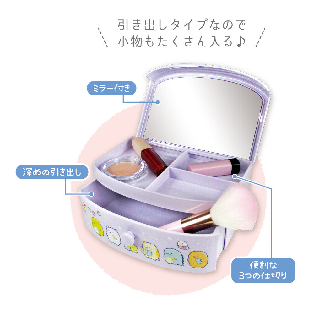 San-X Jewelry Holders Purple Sumikko Gurashi Starry Night Walk Jewellery Box