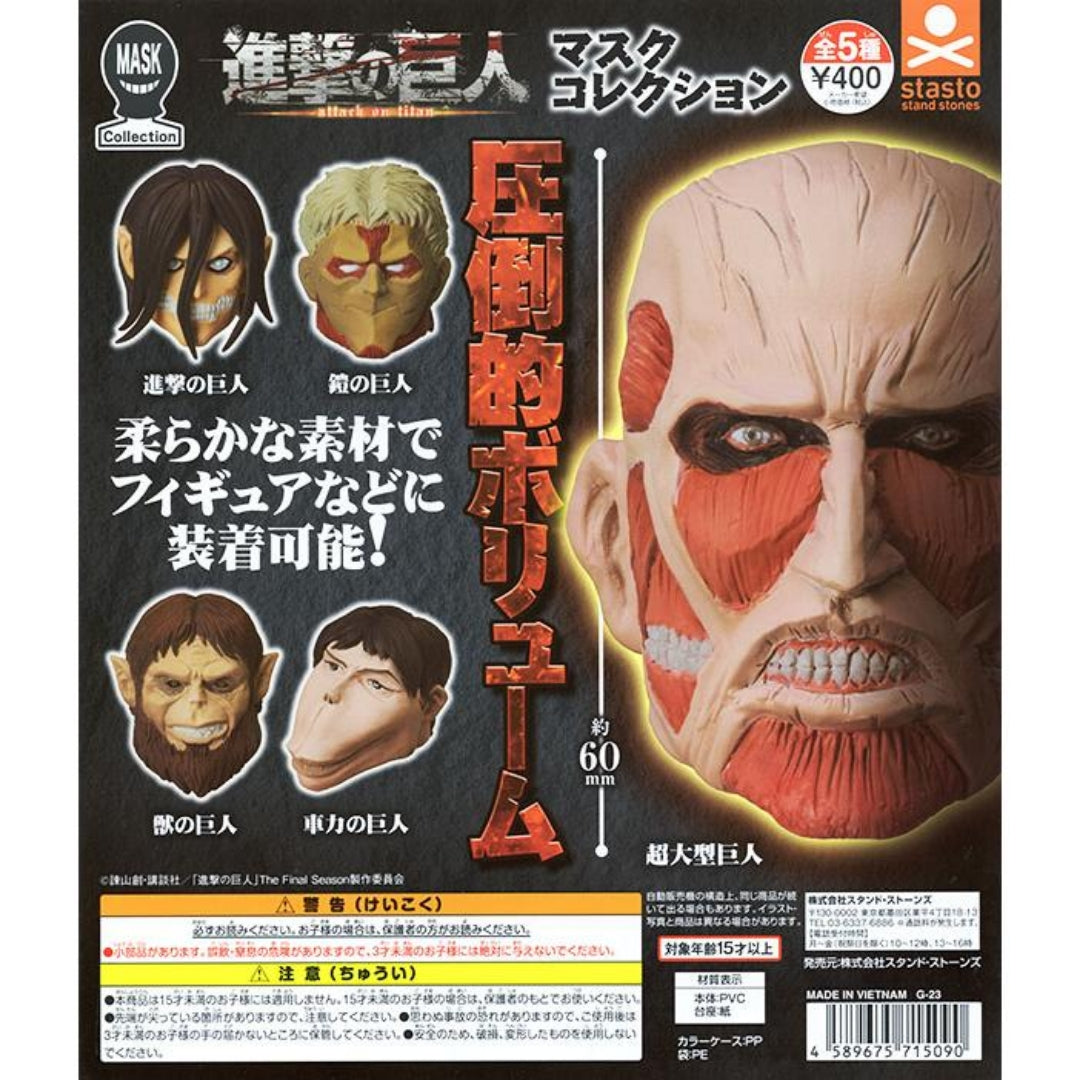 Attack on Titan Mask Collection Gachapon – oshoppu