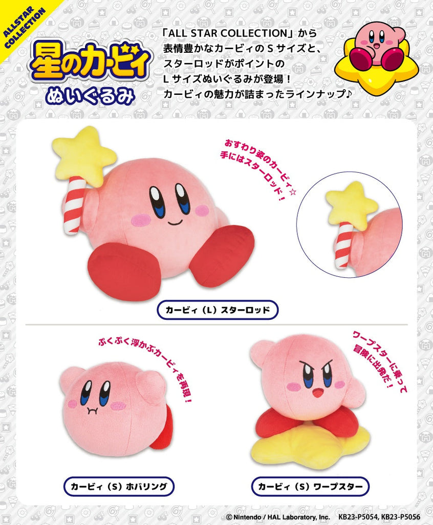 Sanei Warp Star Kirby Plush All Star Collection