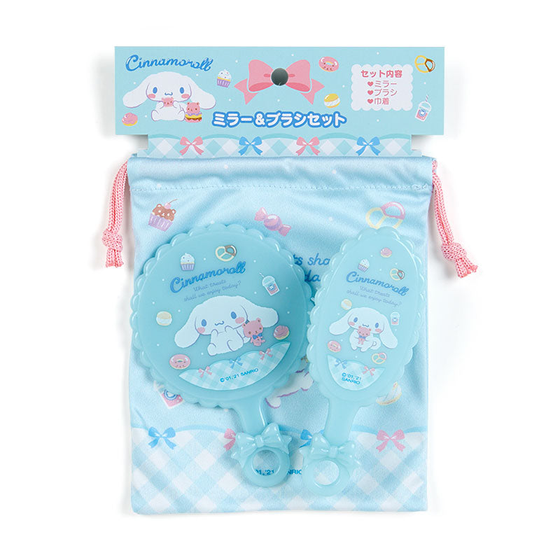 Sanrio Cinnamoroll Hair Brush and Mirror Set