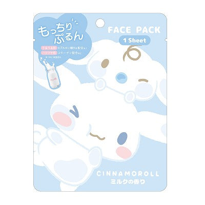 Sanrio Cinnamoroll & Milk Kawaii Face Sheet Mask