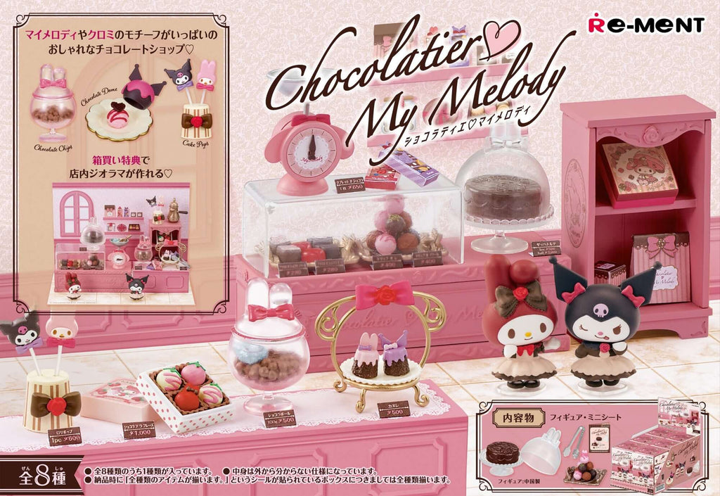 Sanrio My Melody Chocolatier Re-Ment Blind Box