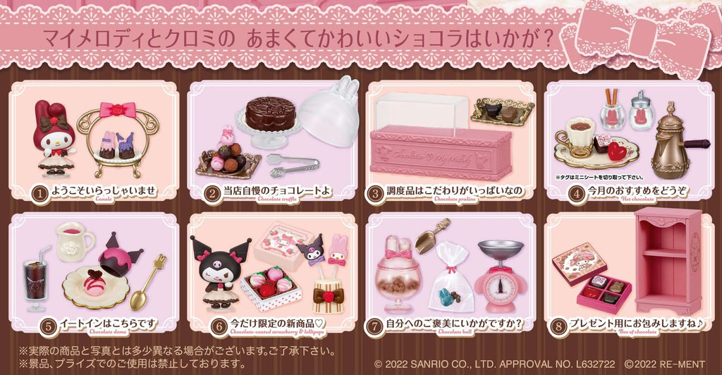 Sanrio My Melody Chocolatier Re-Ment Blind Box
