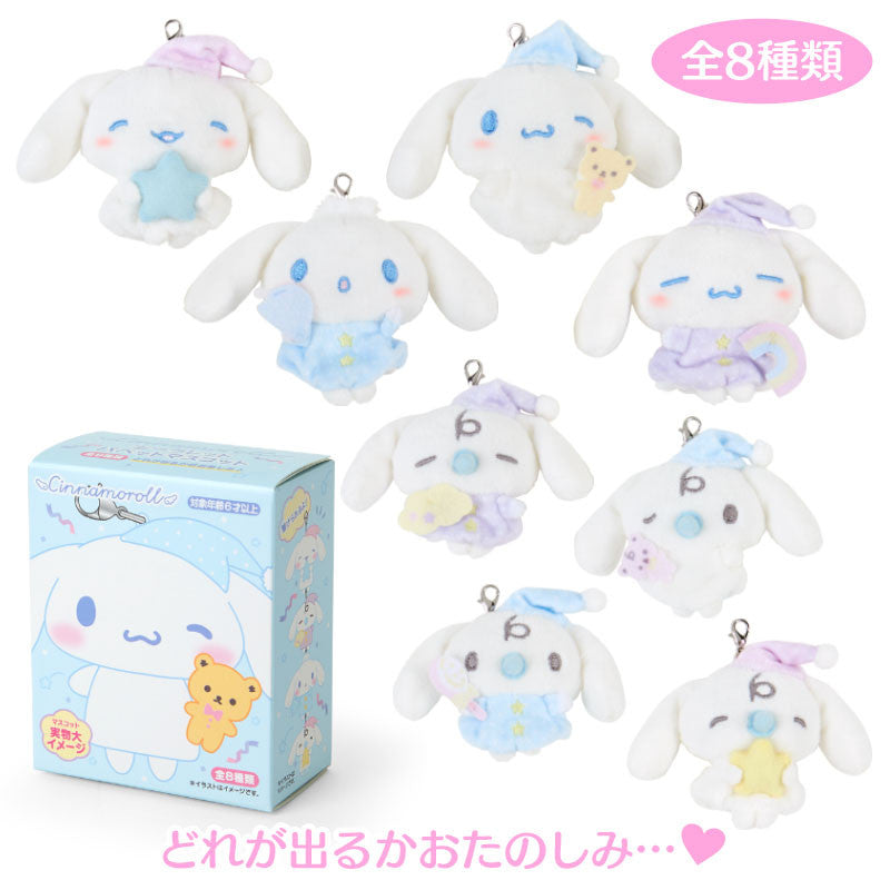 Sanrio Original Cinnamoroll Nemu Nemu Design Series Secret Puppet Mascot