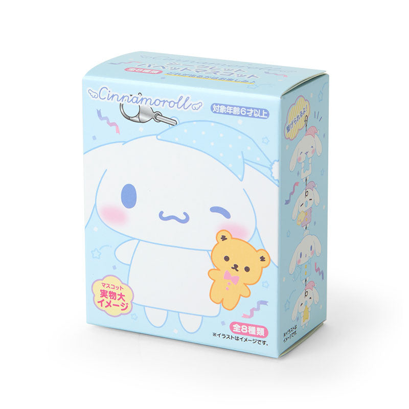 Sanrio Original Cinnamoroll Nemu Nemu Design Series Secret Puppet Mascot