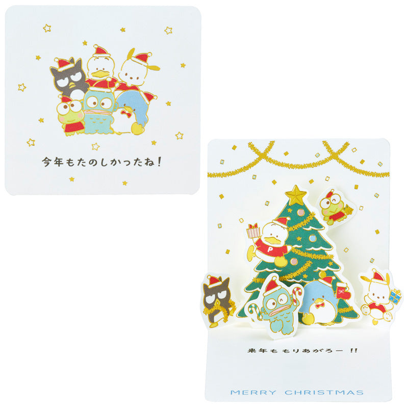 Sanrio Original Hapidanbui Christmas Mini Card