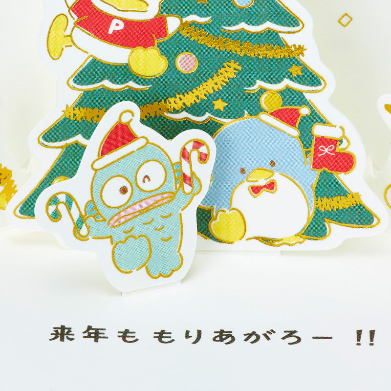 Sanrio Original Hapidanbui Christmas Mini Card