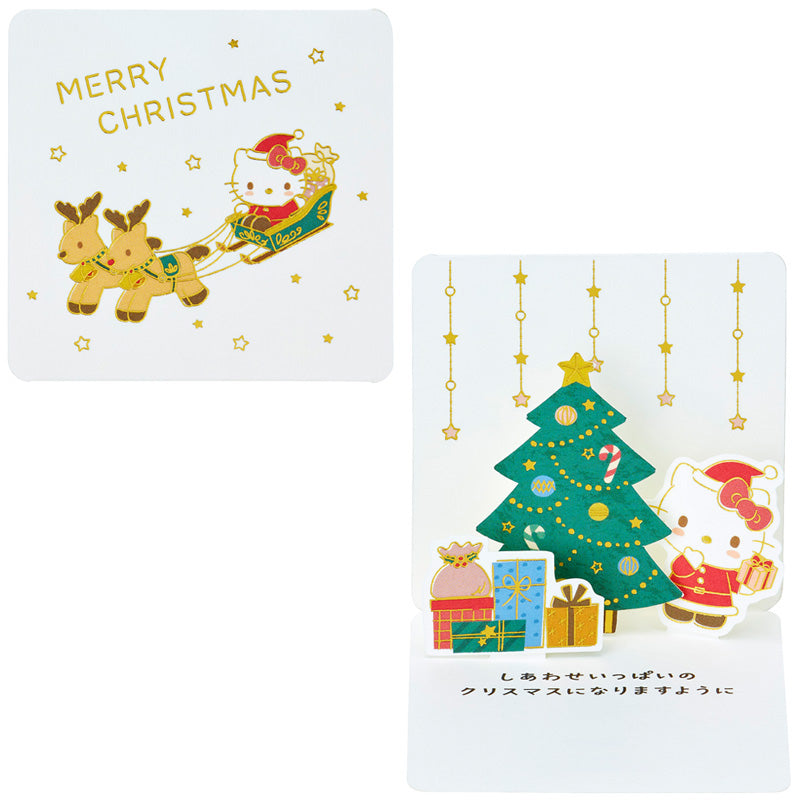 Sanrio Original Hello Kitty Christmas Mini Card