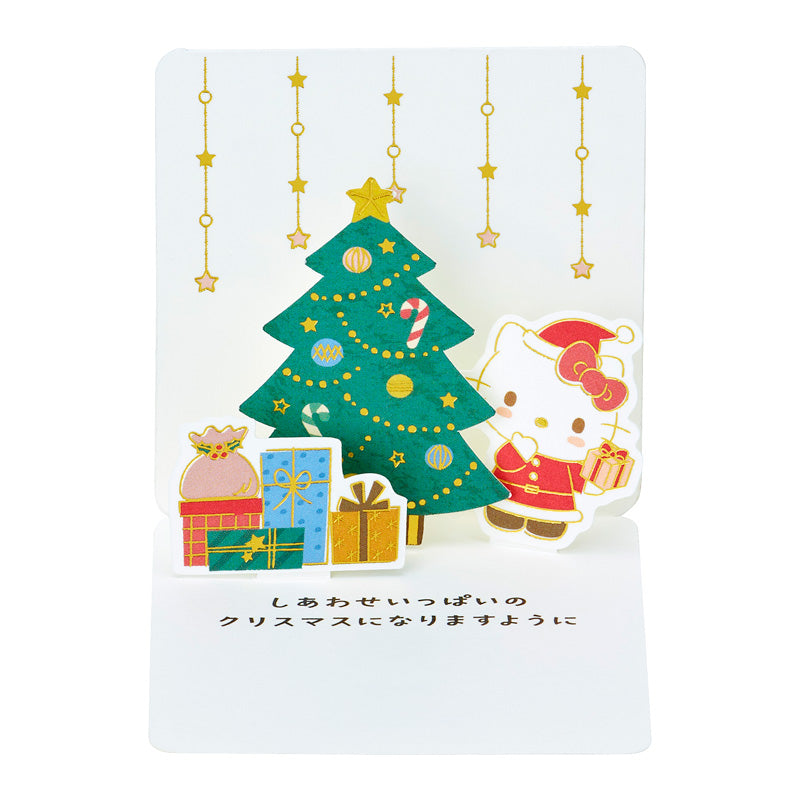 Sanrio Original Hello Kitty Christmas Mini Card