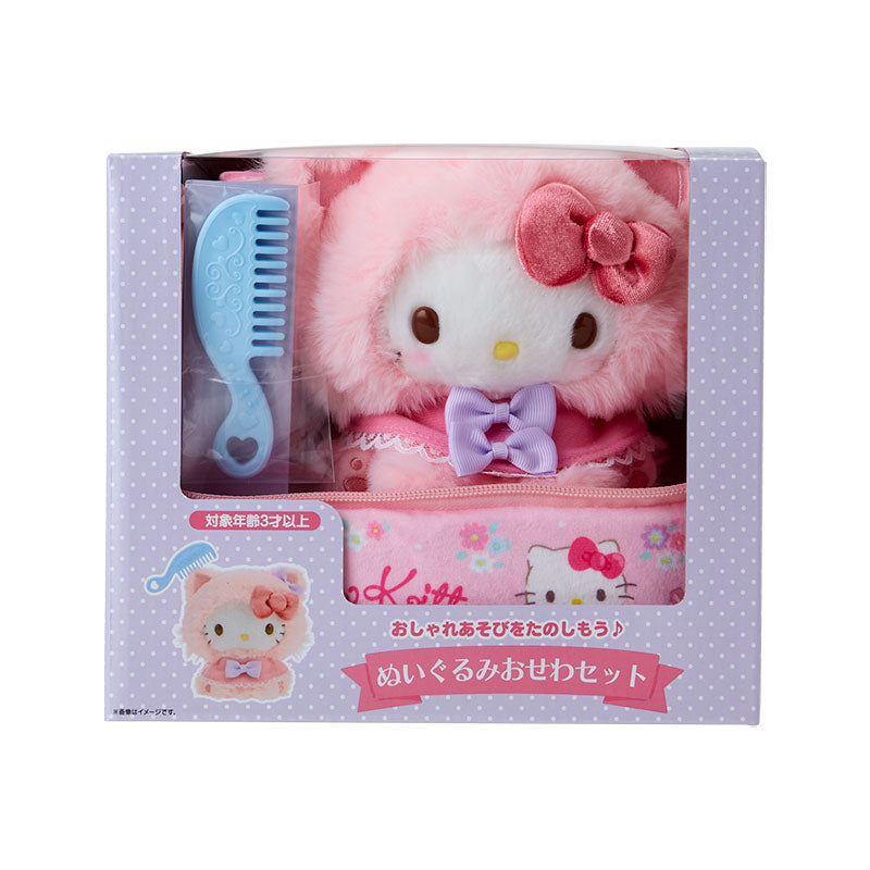 Sanrio Original Hello Kitty Plush Care Set