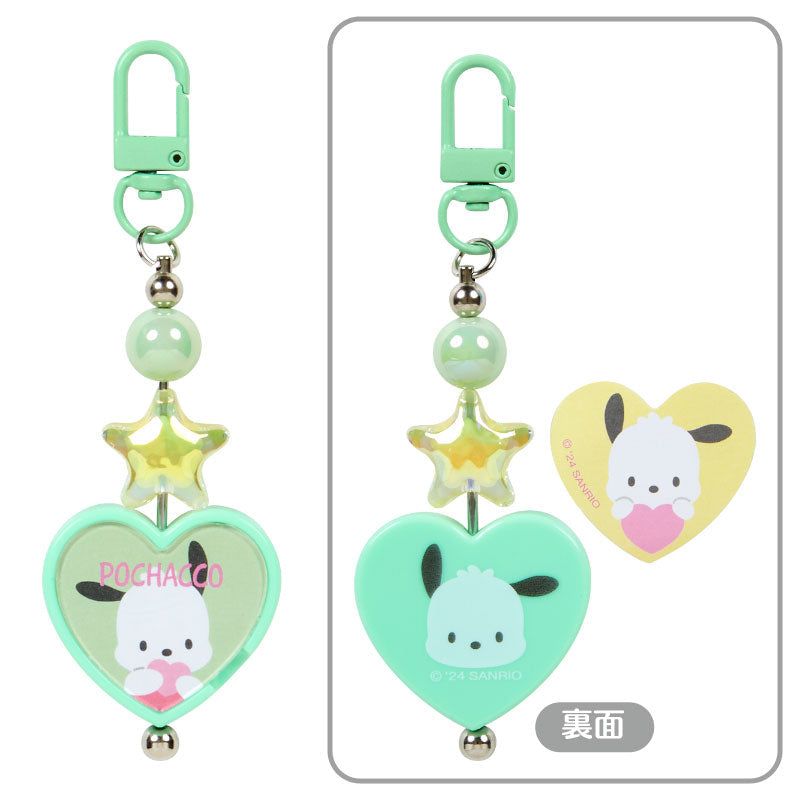 Sanrio Original Keychains 2024 Sanrio Characters Award 3rd Colourful Heart Series Secret Keychain A