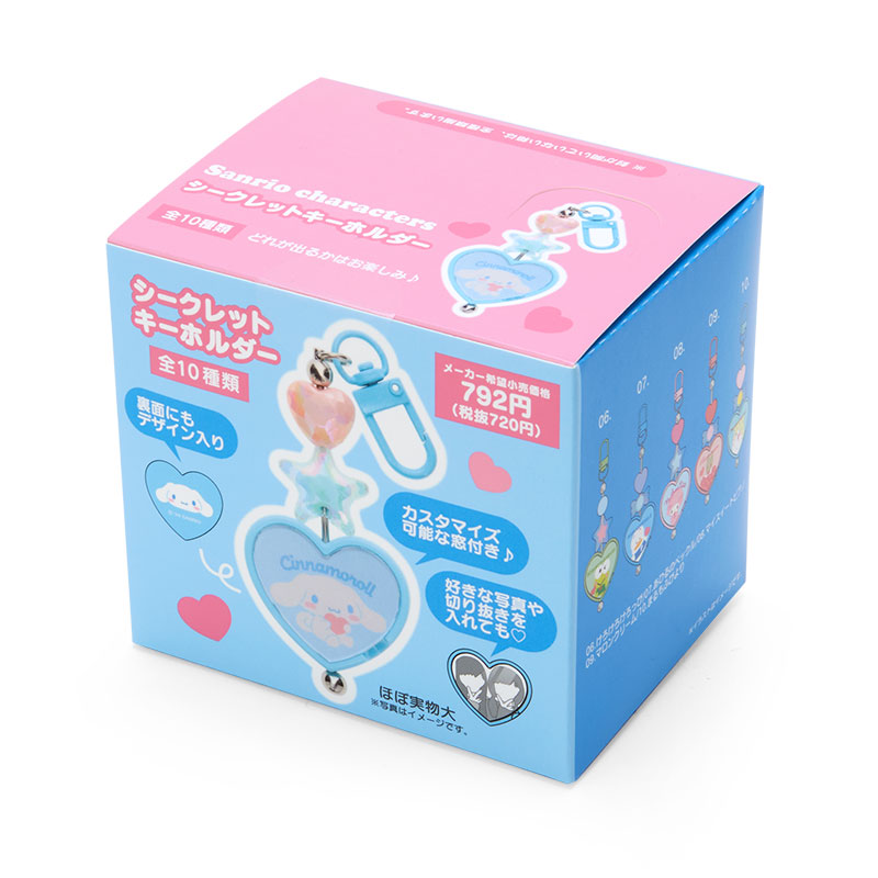 Sanrio Original Keychains 2024 Sanrio Characters Award 3rd Colourful Heart Series Secret Keychain A