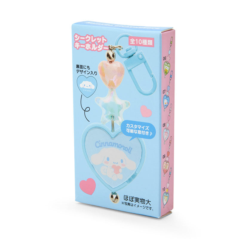 Sanrio Original Keychains 2024 Sanrio Characters Award 3rd Colourful Heart Series Secret Keychain A